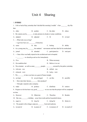 單元規(guī)范訓(xùn)練：BOOK 7 Unit 4　Sharing（新人教版選修7）