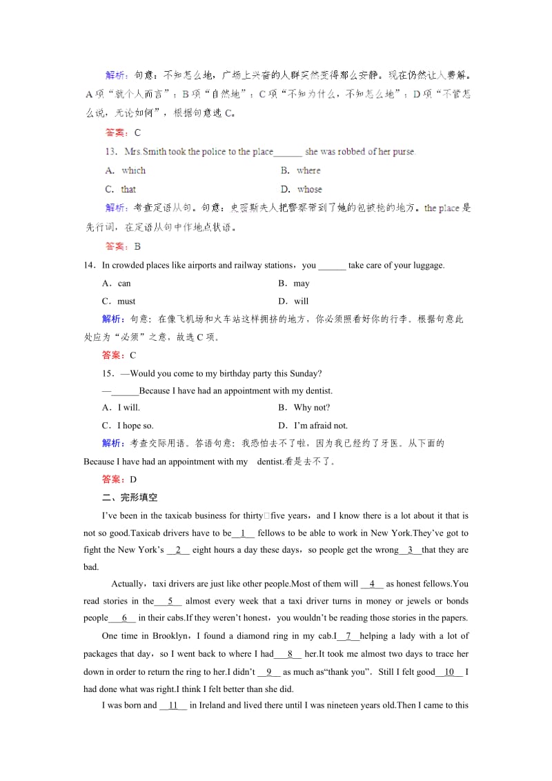 英语选修7外研版m1课时作业.doc_第3页