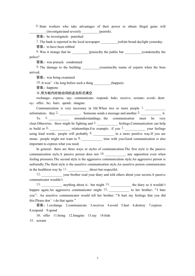 高中英语语法训练试题解析7---时态和语态_第3页