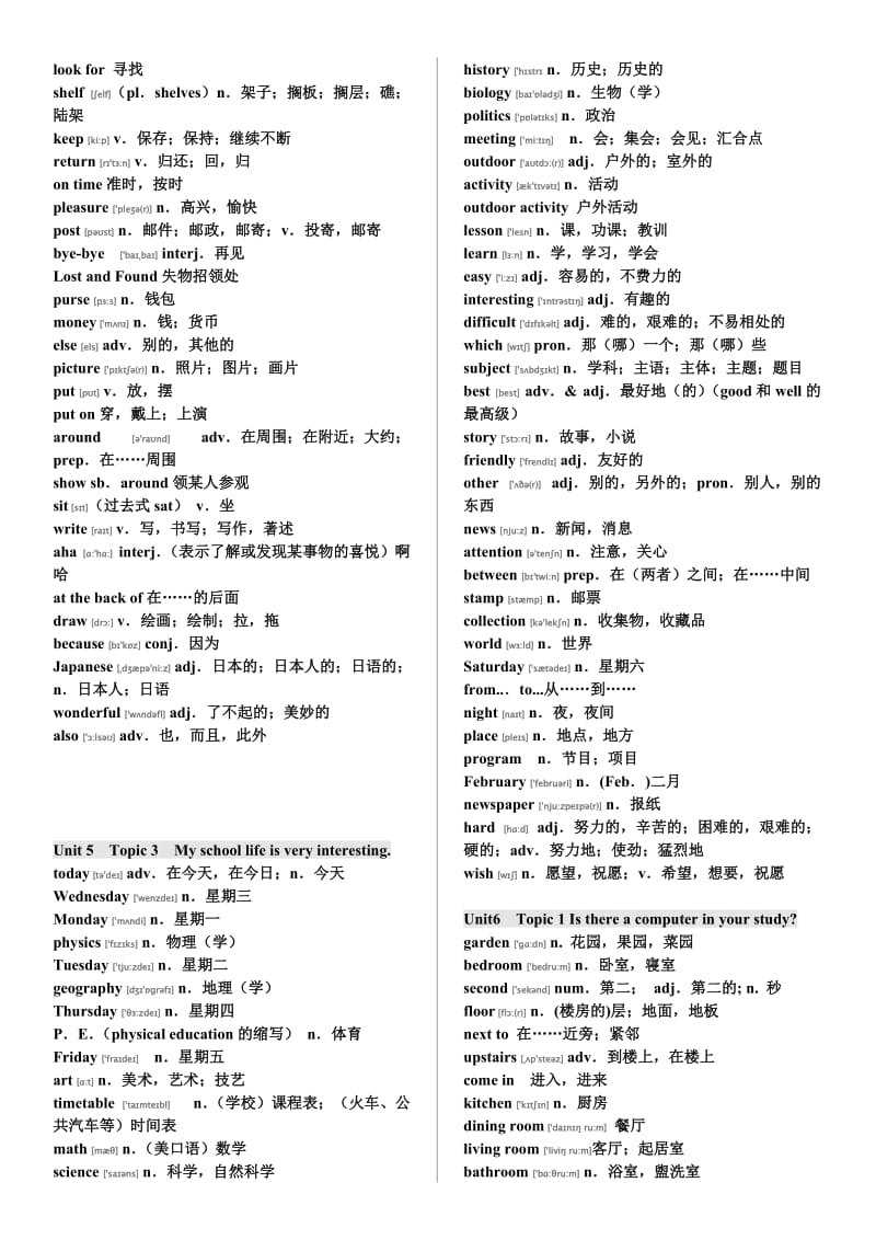 仁爱英语七年级下册单词表(及音标).doc_第2页