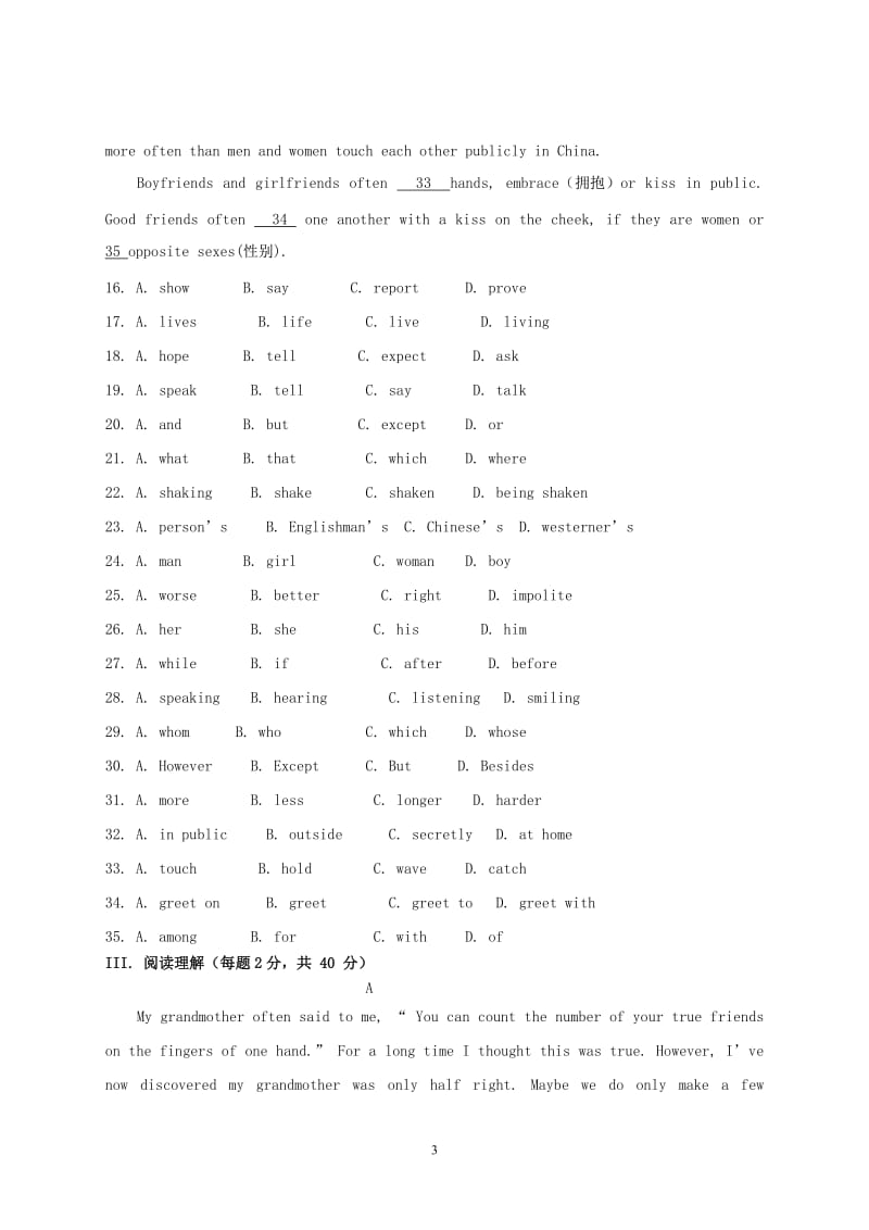 河北省保定市2012-2013学年高一英语上学期期中考试试题新人教版_第3页