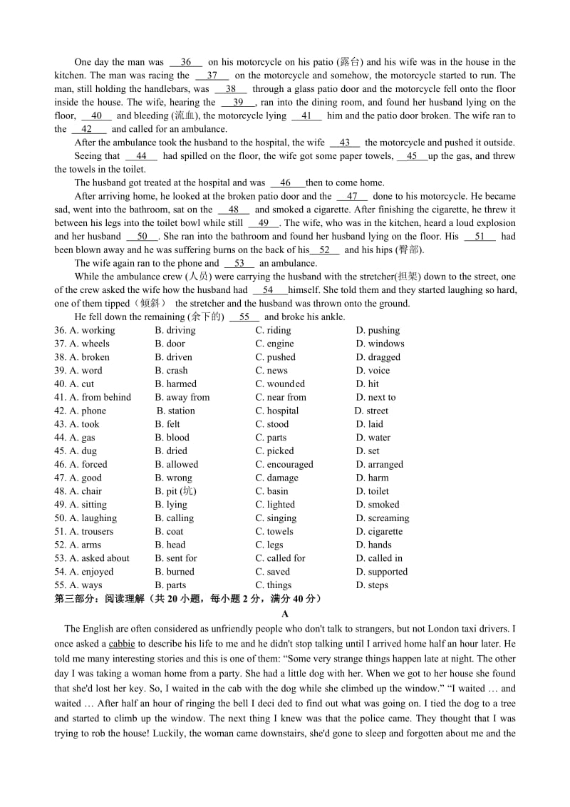 高一英语期末试题及答案.doc_第2页