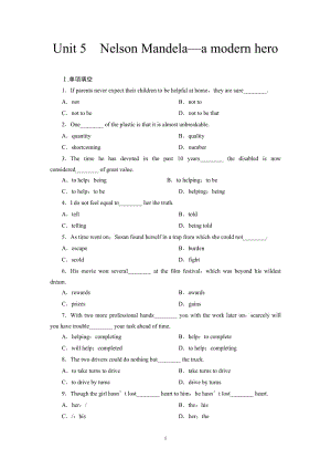 單元規(guī)范訓(xùn)練：BOOK 1 Unit 5　Nelson Mandela—a modern hero（新人教版必修1）