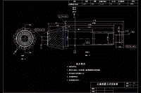 汽車主減速器及差速器設(shè)計-面包車【三維CATIA】【含CAD圖紙】