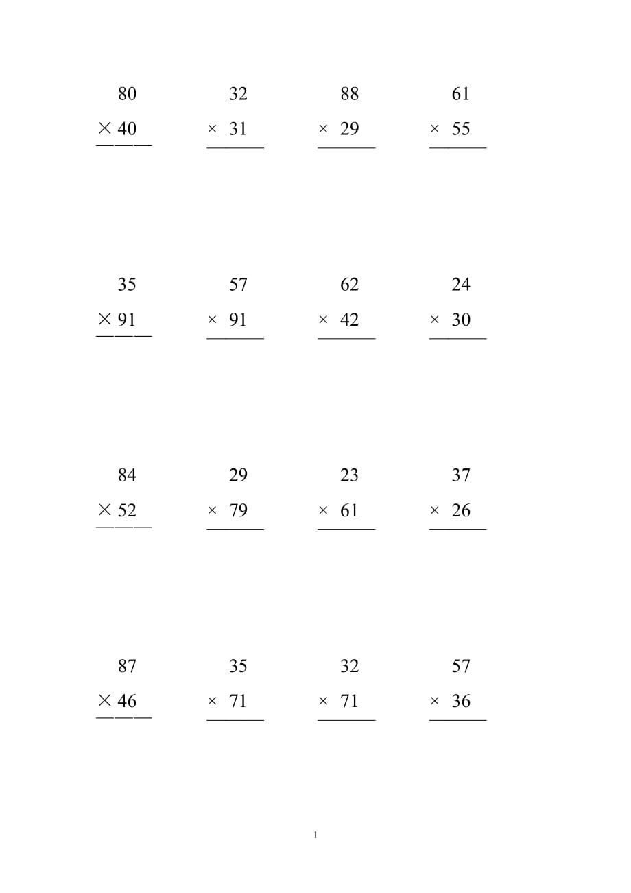 人教小学三级数学下册两位数乘两位数竖式计算题.doc_第1页