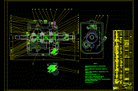 微型轎車變速器設(shè)計(jì)-手動(dòng)變速器設(shè)計(jì)【含CAD圖紙】