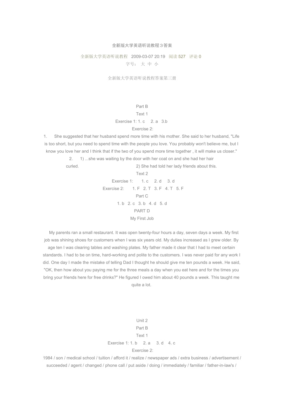 全新版大學英語聽說教程3答案.doc_第1頁