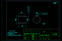 側(cè)邊凹形孔軸套零件加工工藝及鉆銑夾具設(shè)計【2副】【含9張CAD圖紙】