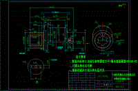 2系內(nèi)五星液壓馬達曲軸加工工藝和專用工裝設(shè)計【2套夾具】【車拐軸+拉花鍵孔】【含CAD圖紙】