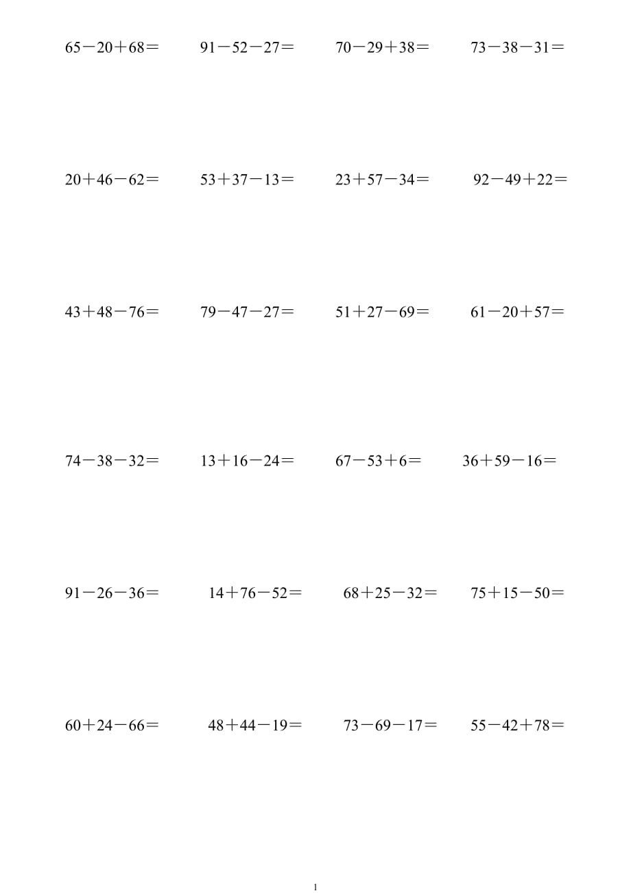 100以内加减法混合列竖式运算练习.doc_第1页