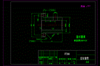 定位套加工鉆Φ12孔的專用夾具設(shè)計(jì)【定位套筒】【含4張CAD圖紙】