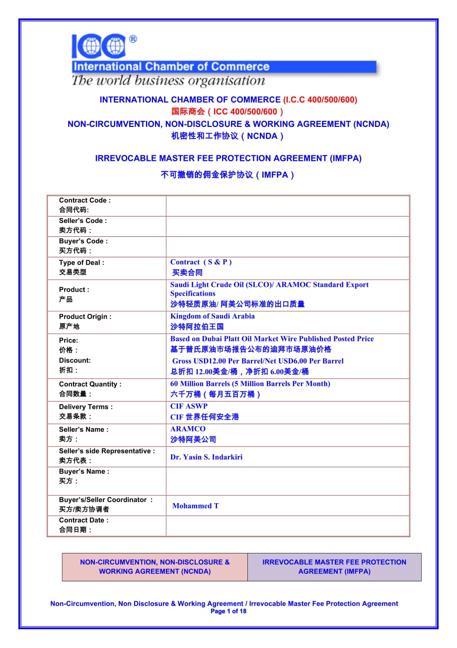 NCNDA-IMFPA 中英文對照.doc_第1頁