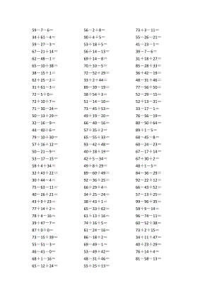 100以內(nèi)連加連減 .docx