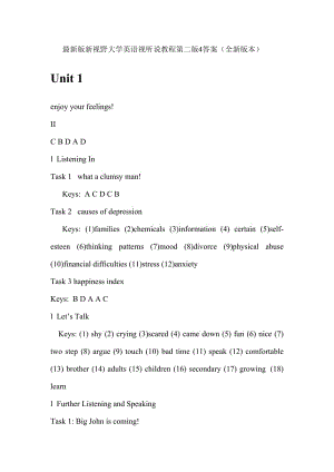 新視野大學英語視聽說教程4第二版答案含unit test.doc