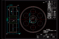 某搅拌机用的单级斜齿圆柱齿轮减速器设计含3张CAD图