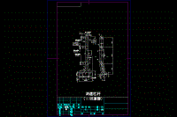 135杠桿調(diào)速杠桿CAD圖紙