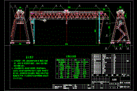 QLM80t／5t-33m-15m門(mén)式起重機(jī)CAD總圖