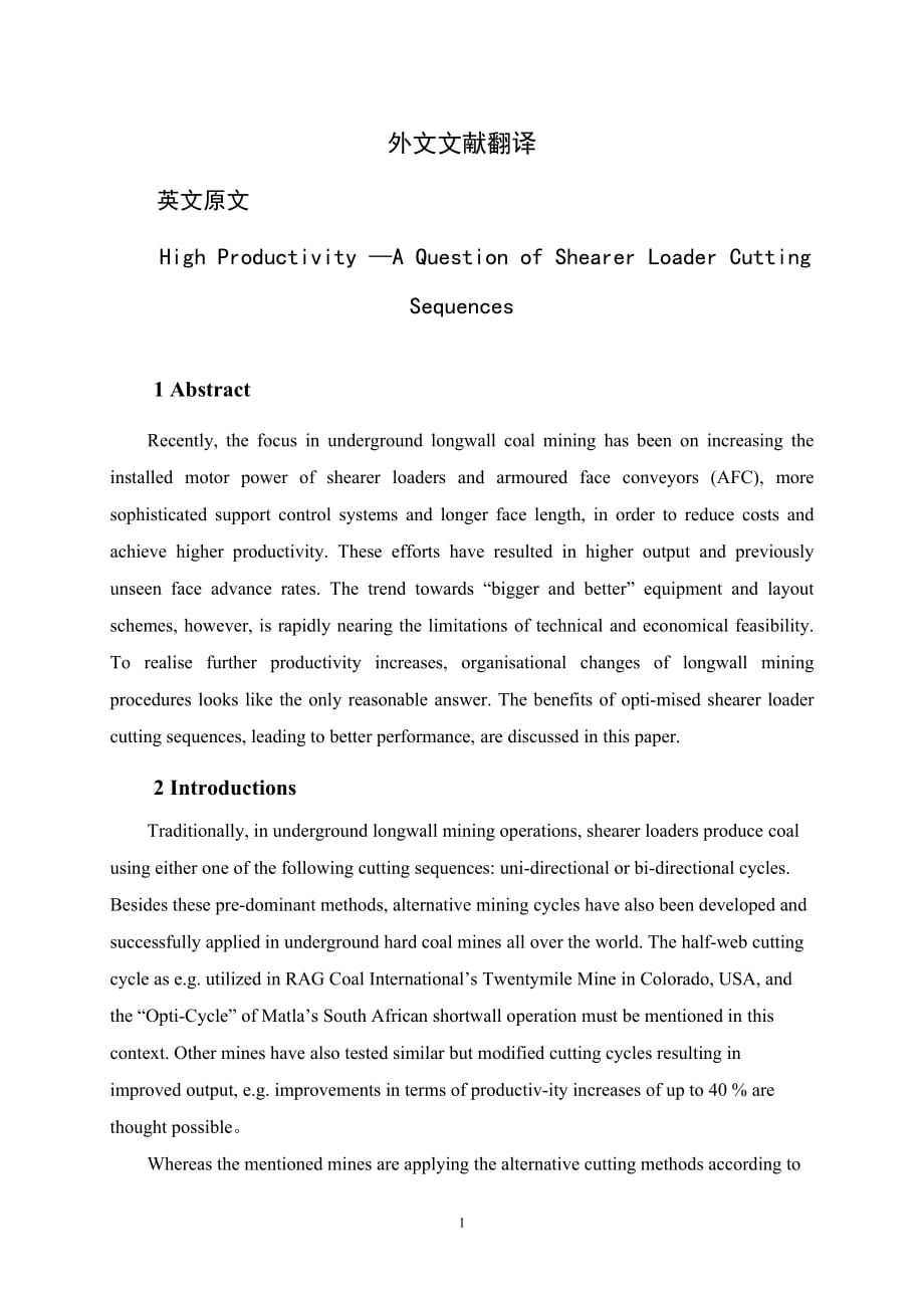 高效生产 — 一个关于采煤机截割的次序的问题外文文献翻译、中英文翻译_第1页
