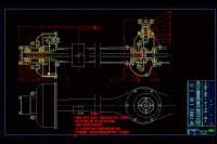 某微型客車后驅(qū)動橋設(shè)計(jì)含開題及7張CAD圖