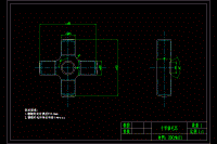 十字軸Φ25mm軸頸軸端面夾具設(shè)計【帶CAD圖紙】