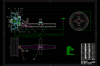 汽車轉(zhuǎn)向橋的設(shè)計（含4張CAD圖紙和說明書）