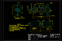 道奇T110總泵缸體加工設計-夾具設計(兩套夾具鉆+車夾具)