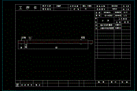 活塞桿零件機(jī)械加工工藝規(guī)程及夾具設(shè)計(jì)【含CAD圖紙和說(shuō)明書(shū)】