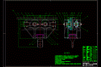 單軌吊中承載小車的結(jié)構(gòu)設(shè)計【含CAD圖紙+文檔資料】