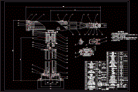 基于PLC控制四自由度機(jī)械手結(jié)構(gòu)設(shè)計(jì)【含CAD圖紙+文檔資料】
