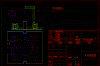 左支座加工工藝及專用夾具設(shè)計(全套CAD圖紙)
