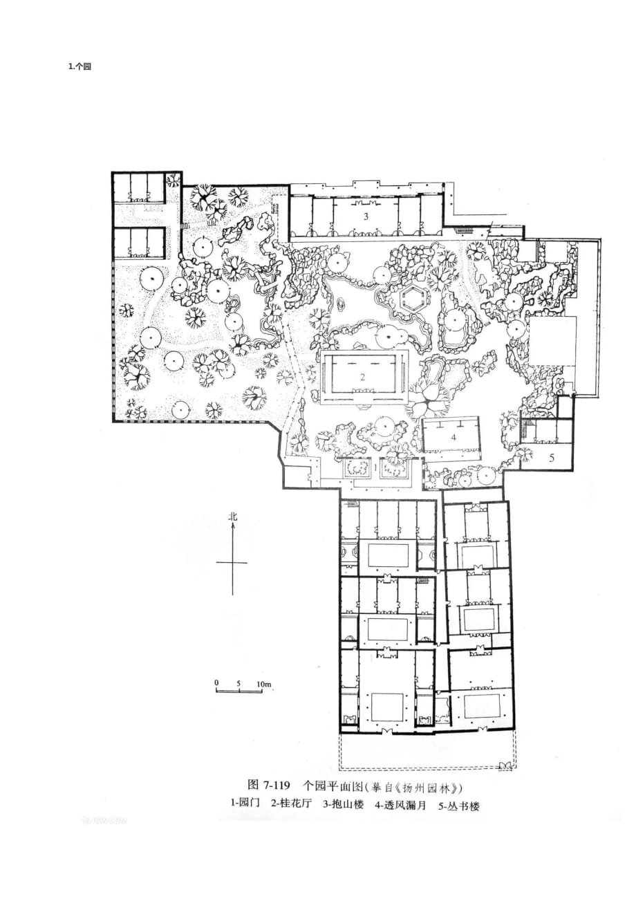 20张苏州园林罕见平面图.doc_第1页