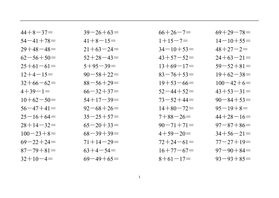100以内连加减法.doc_第1页
