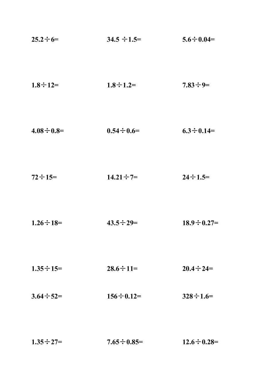 五年級(jí)數(shù)學(xué)上《小數(shù)除法豎式計(jì)算題》練習(xí).doc_第1頁(yè)