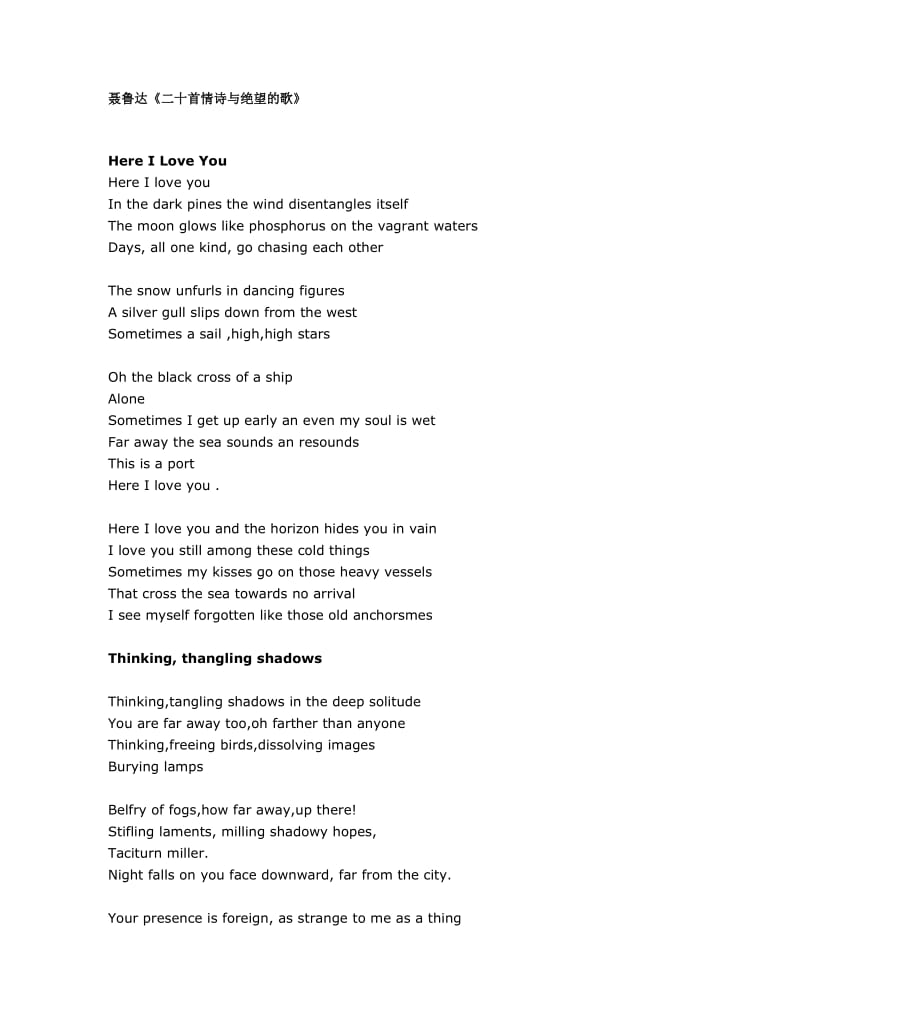 聂鲁达英文版《二十首情诗与绝望的歌》.doc_第1页