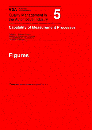 VDA5测量过程能力.pdf