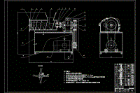 小型電動(dòng)絞肉機(jī)的結(jié)構(gòu)設(shè)計(jì)含9張CAD圖