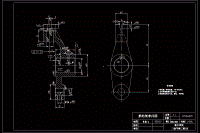 工藝學課程設(shè)計-推動架 零件的機械加工工藝規(guī)程設(shè)計2【含三維SW工件圖】
