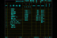 YE006-缸體的工藝規(guī)程及鏜Φ35H7孔的夾具設(shè)計(jì)--車床鏜孔