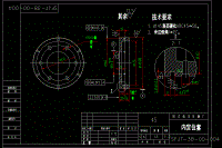 內定位套工藝及鉆6-Φ10孔夾具設計[三維SW】