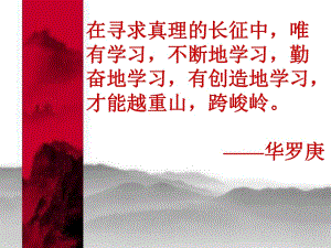 整式乘法課件.ppt