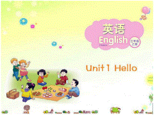 蘇教譯林版英語三年級上冊：Unit 1 Hello課件.pptx