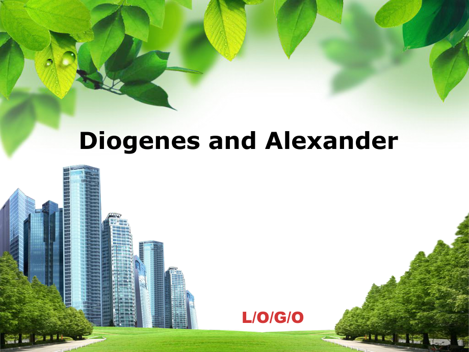 Diogenes and Alexander第奧真尼斯和亞歷山大大帝課件.ppt_第1頁