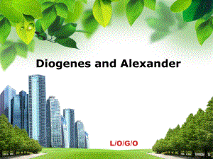 Diogenes and Alexander第奧真尼斯和亞歷山大大帝課件.ppt