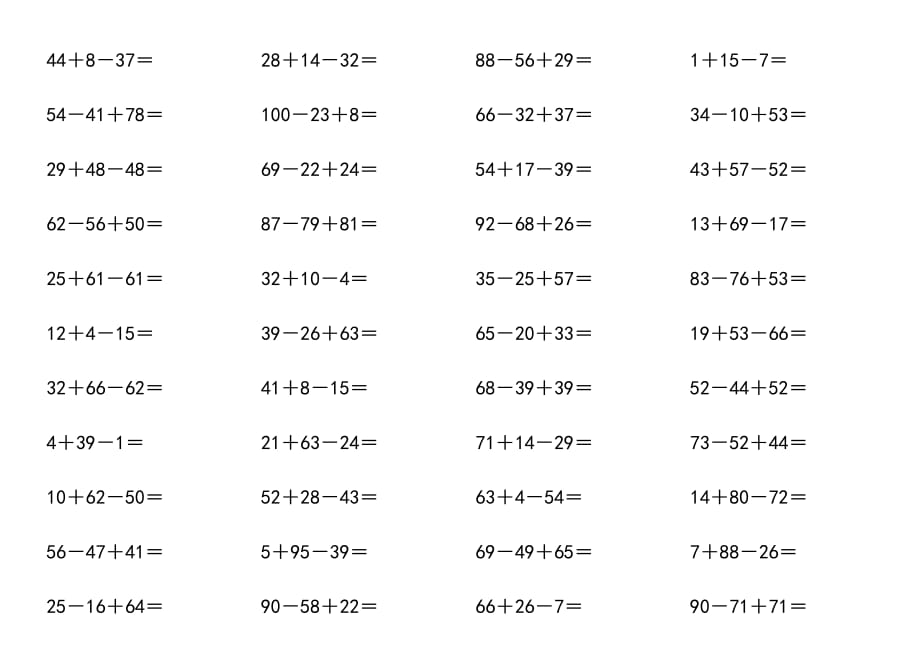 一年级数学(下册)100以内连加连减口算题_第1页