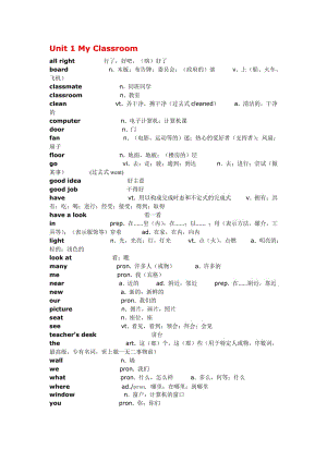 PEP小學(xué)英語四年級上冊