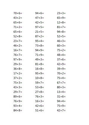两位数乘法速算100题(四年级)