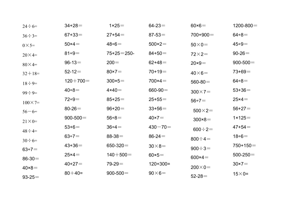 口算三年級(jí)上冊(cè)_第1頁(yè)