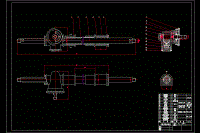 汽車齒輪齒條式轉向器設計【3張圖紙】