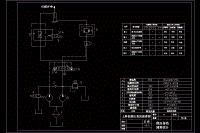 机械专业-上料机液压系统设计（带CAD图纸）