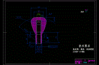 機(jī)床手柄注塑模具設(shè)計(jì) (帶CAD圖紙)